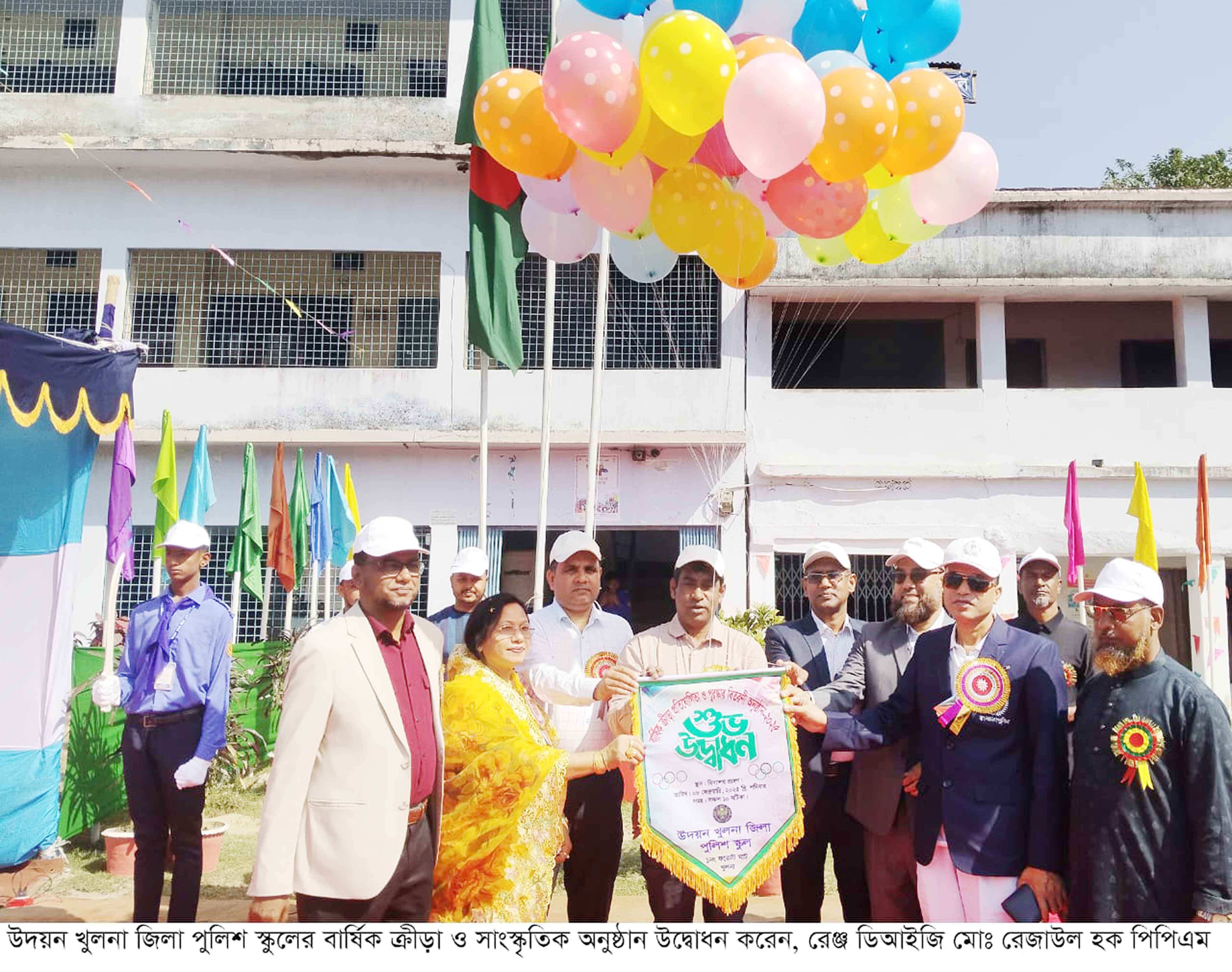 উন্নত জীবন গঠনে খেলাধুলার বিকল্প নেই :খুলনা রেঞ্জ ডিআইজি
