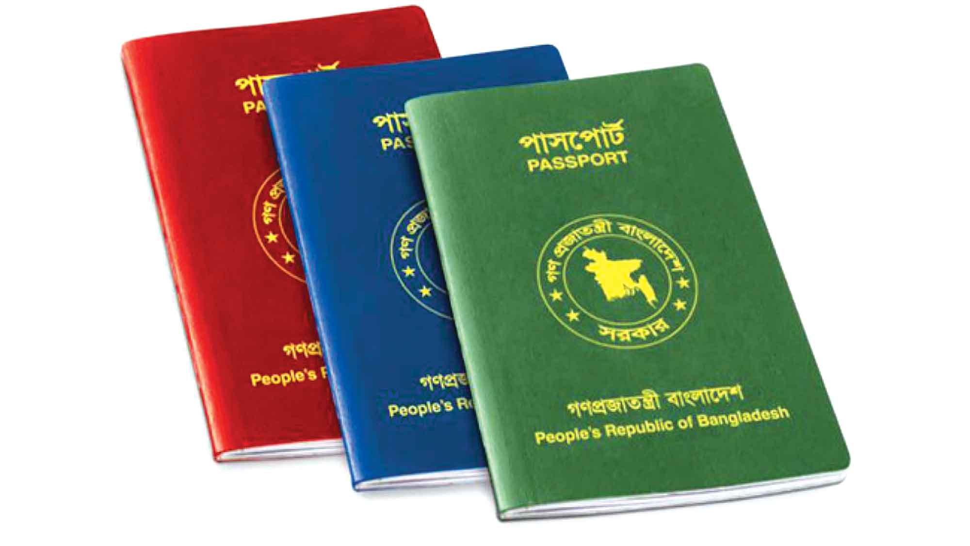 শক্তিশালী পাসপোর্ট সূচকে ৪ ধাপ এগোলো বাংলাদেশ