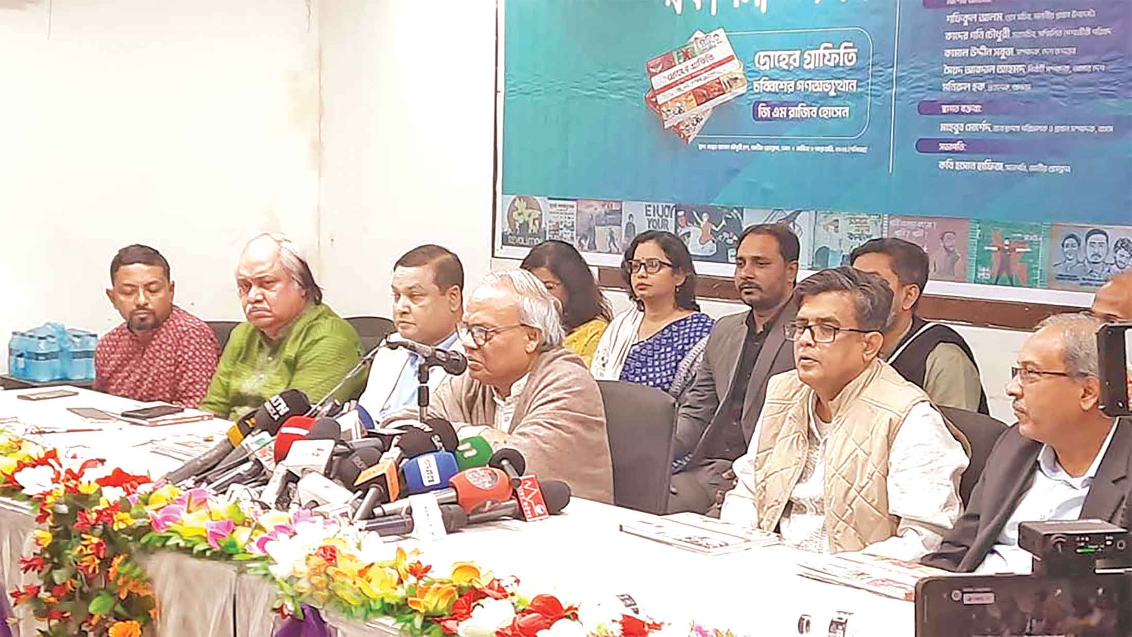বাংলাদেশের সার্বভৌমত্বে সরাসরি হস্তক্ষেপ করছে ভারত : রিজভী