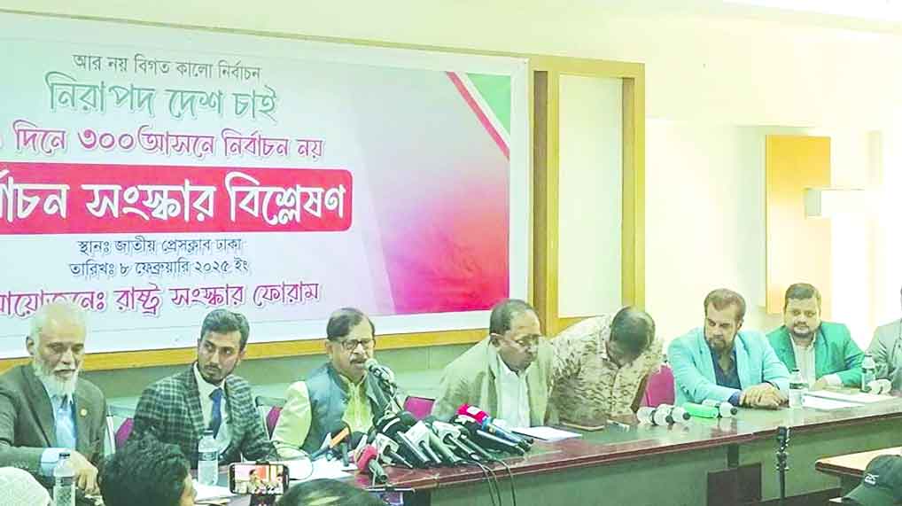 অন্তর্বর্তী সরকার কঠিন সময়ে উপনীত হয়েছে