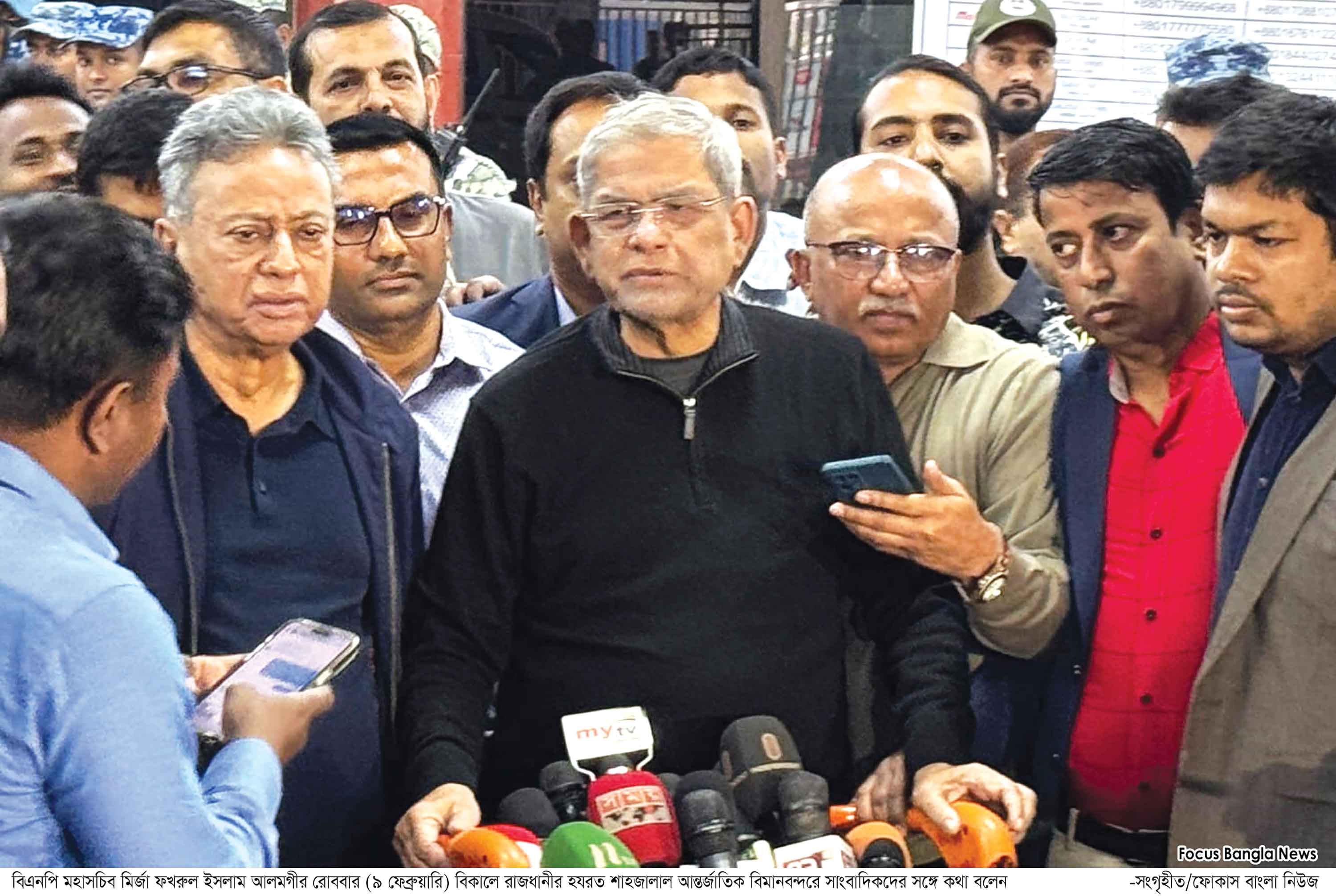 আমরা যেন শেখ হাসিনার পাতা ফাঁদে পা না দেই