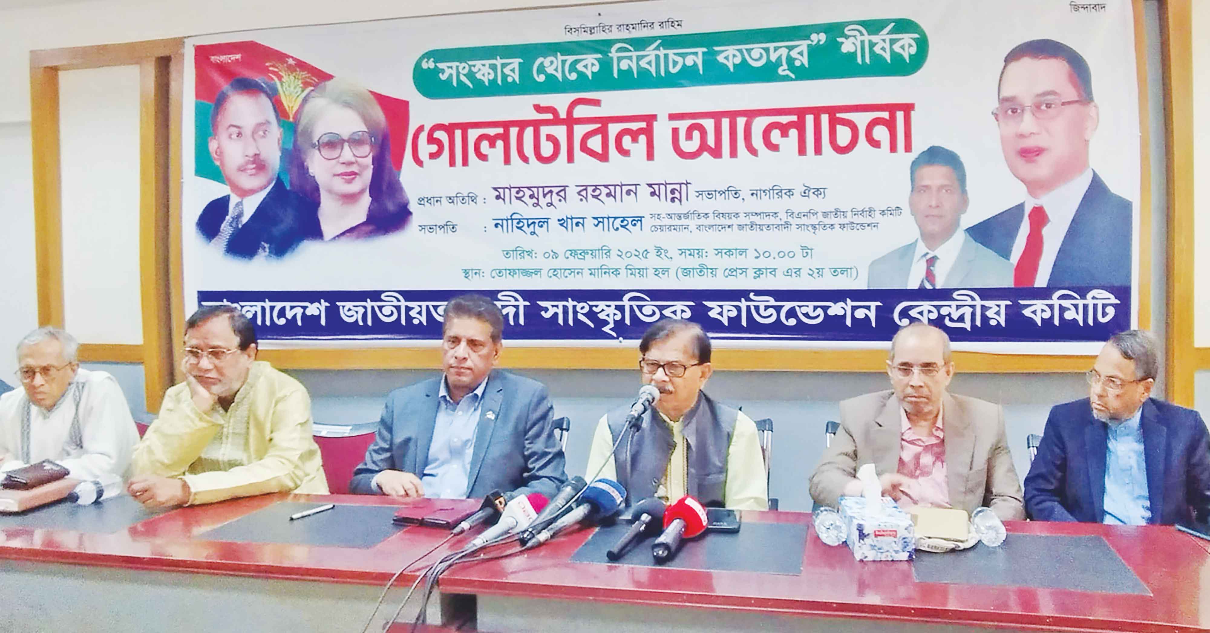 এই দেশ বদলাতে হলে আগে রাজনৈতিক দলের সংস্কার প্রয়োজন :মান্না
