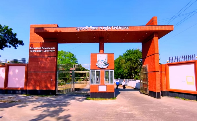 পবিপ্রবিতে সিরাতুন্নবী (স.) উপলক্ষে ইসলামী সংস্কৃতিক প্রতিযোগিতা