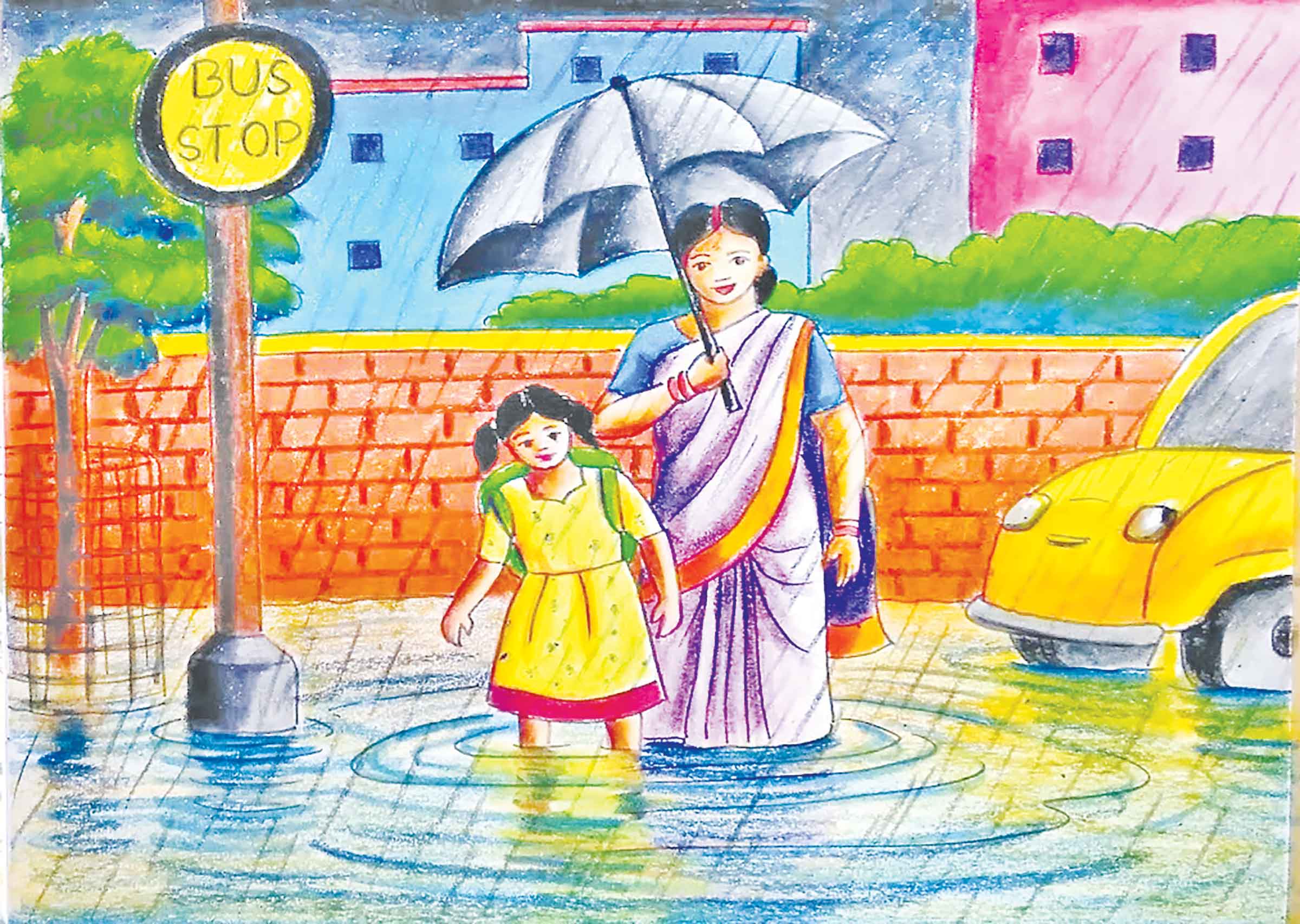 পঞ্চম শ্রেণির বিজ্ঞান