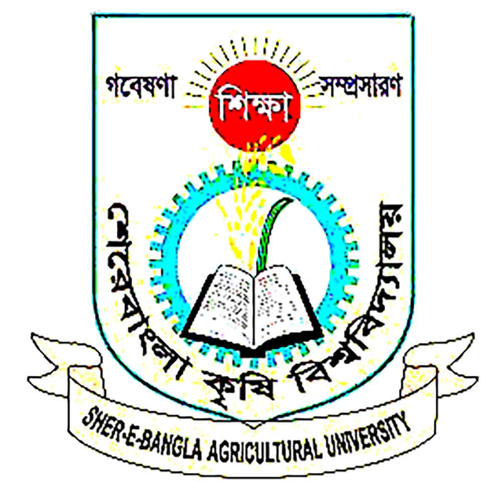 শেকৃবির ২৮ শিক্ষার্থীকে সংবর্ধনা