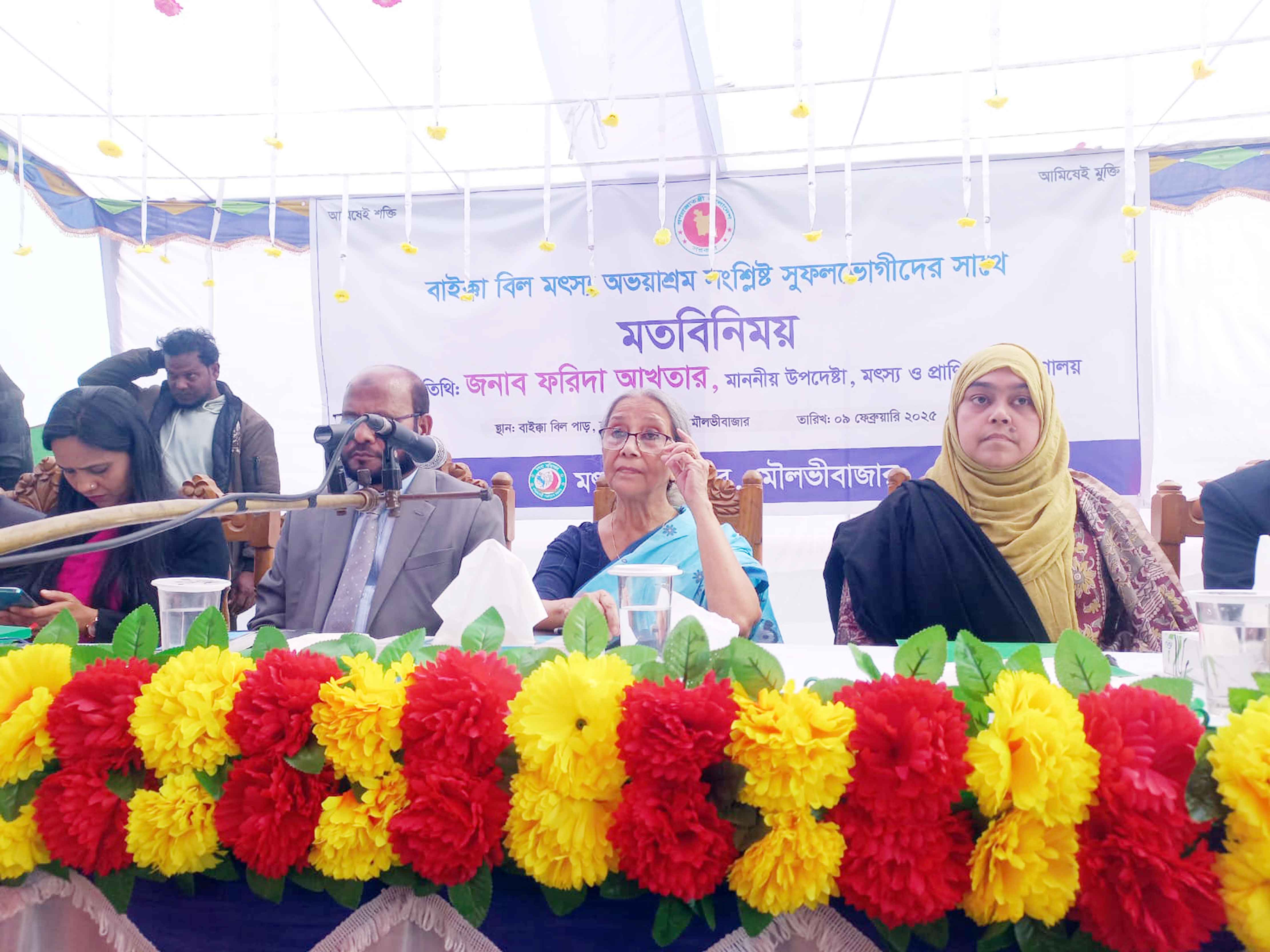 প্রকৃত মৎস্যজীবী ছাড়া কেউ ভূমি বন্দোবস্ত পাবে না :মৎস্য উপদেষ্টা