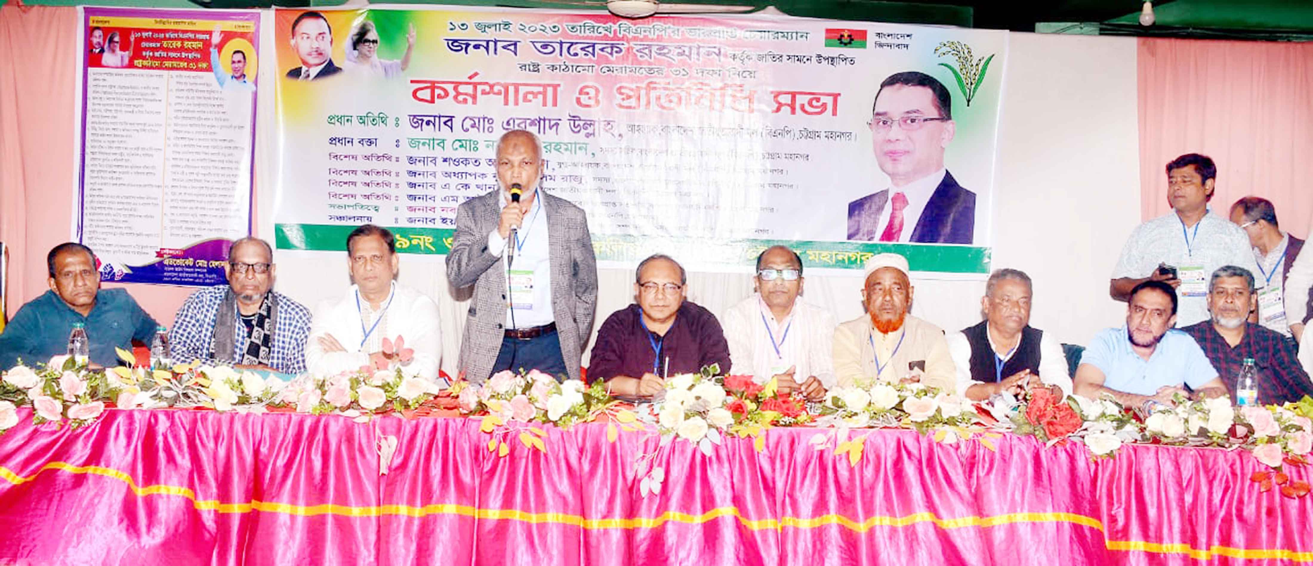 সংস্কারের কথা বলে নির্বাচন দীর্ঘায়িত করলে নৈরাজ্য বাড়বে :এরশাদ উলস্নাহ