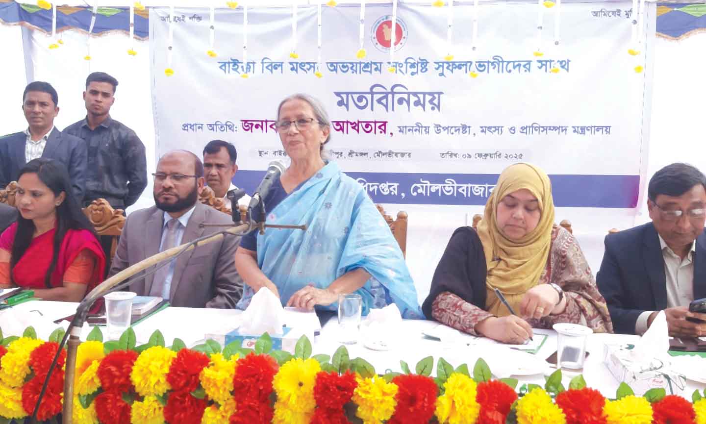 হাওড় রক্ষায় কীটনাশক ব্যবহার নিয়ন্ত্রণ জরুরি প্রাণিসম্পদ উপদেষ্টা