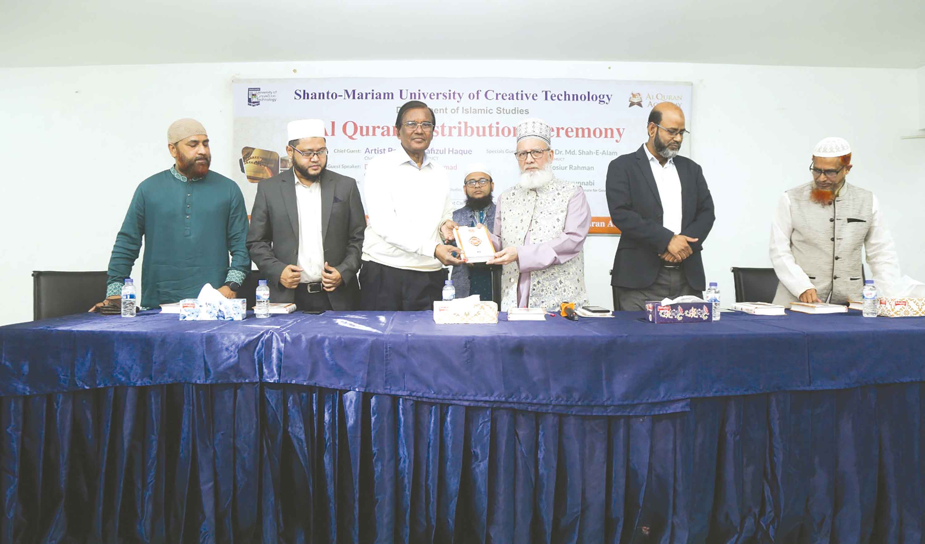 শান্ত-মারিয়ােেম আল কুরআন বিতরণ
