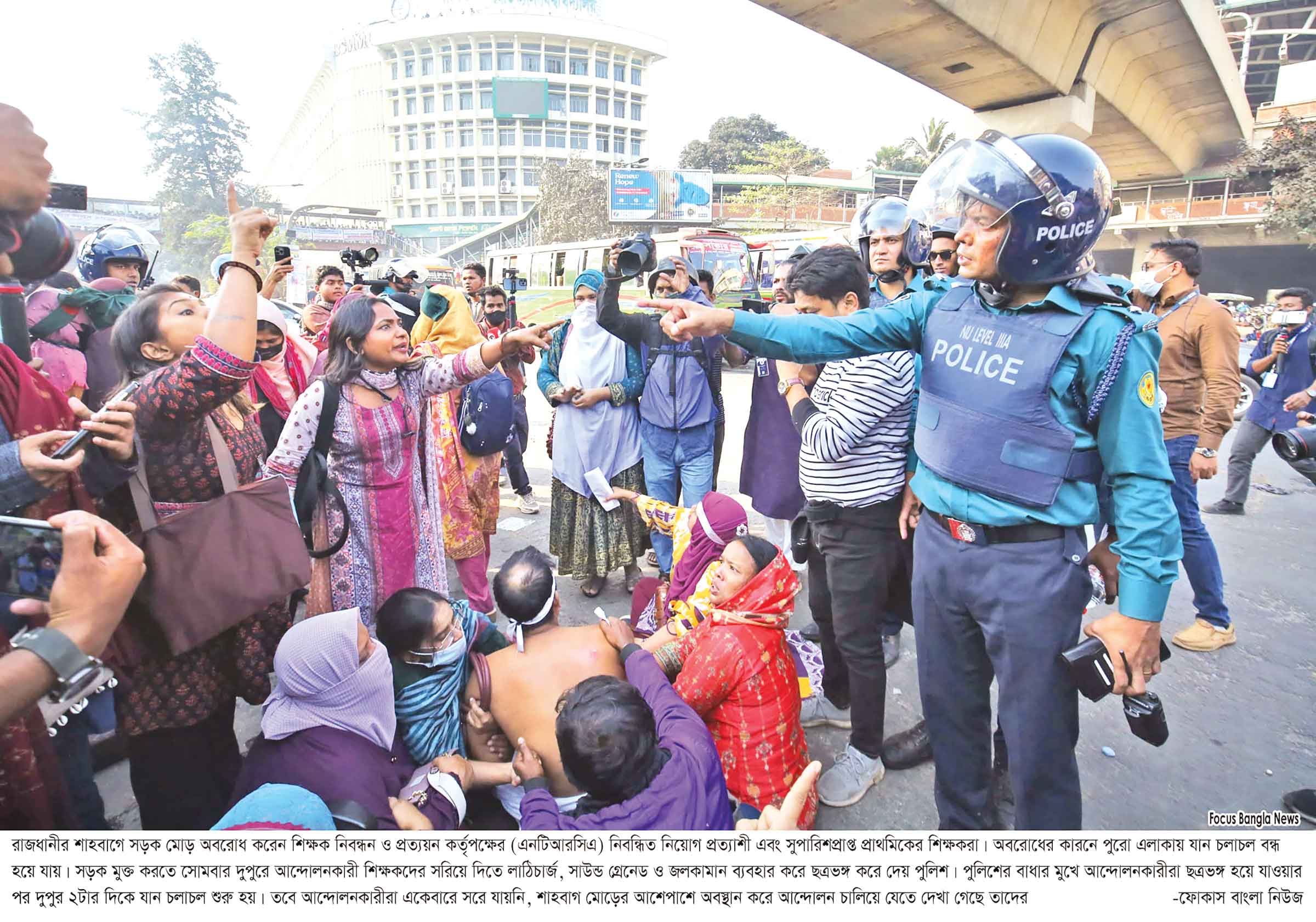 আন্দোলনকারী শিক্ষকদের ছত্রভঙ্গ করতে পুলিশের জলকামান-লাঠিচার্জ