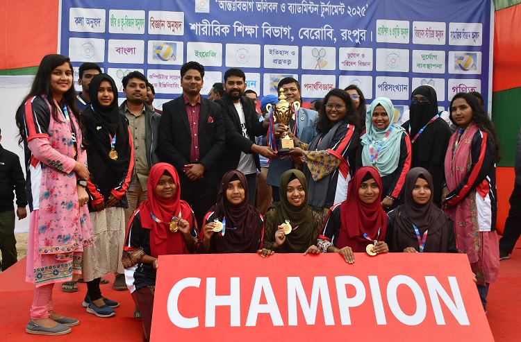 বেরোবিতে আন্তঃবিভাগ ভলিবল ও ব্যাডমিন্টন টুর্নামেন্টের পুরস্কার বিতরণী