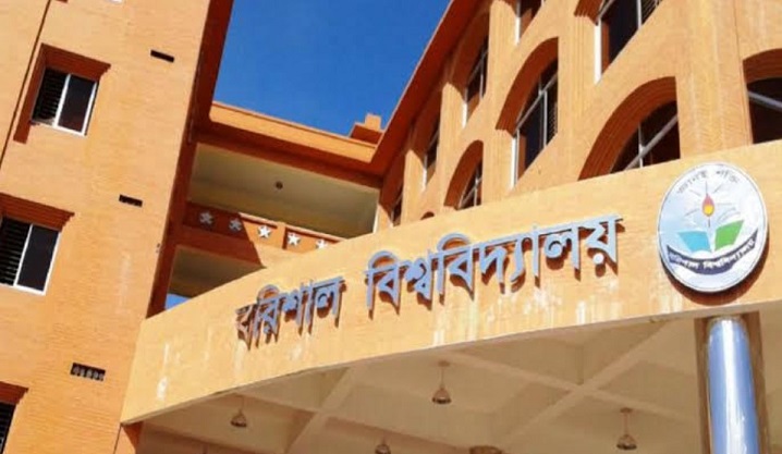 নিয়মবহির্ভূতভাবে দুই সিন্ডিকেট সদস্যকে অপসারণের অভিযোগ ববি উপাচার্যের বিরুদ্ধে