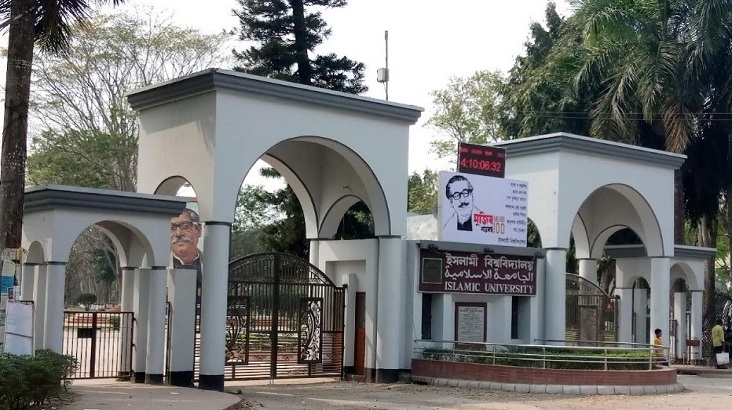 শিক্ষার্থীদের আকাঙ্ক্ষা বিরোধী সিদ্ধান্তের প্রতিবাদ ইবি ছাত্রদলের