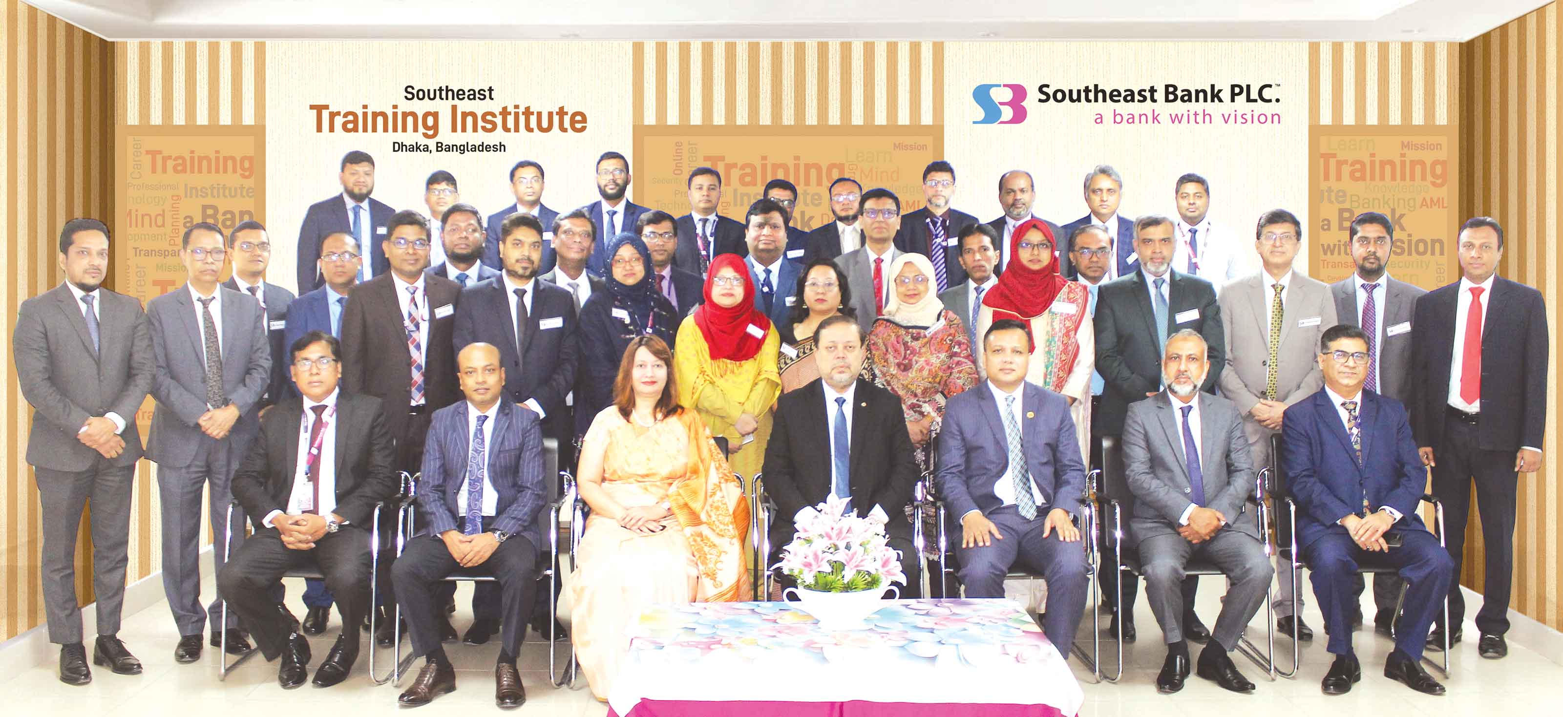 সাউথইস্ট ব্যাংকের ট্রেনিং ইনস্টিটিউটের দিনব্যাপী কর্মশালা