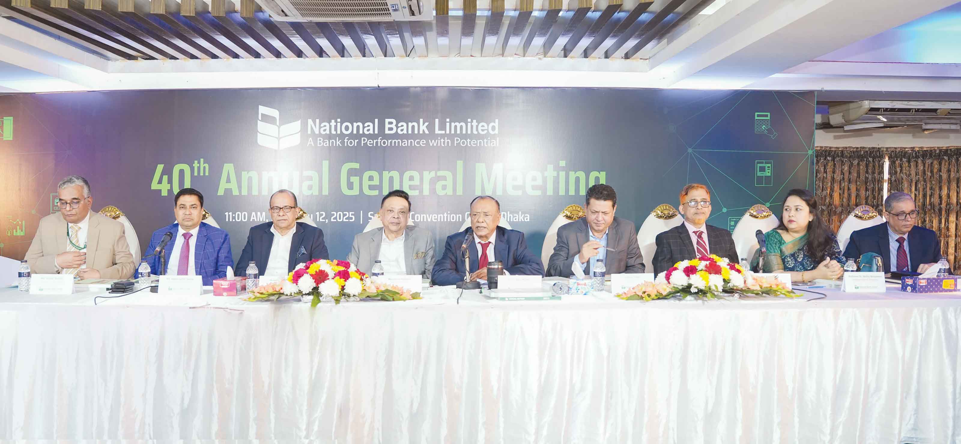 ন্যাশনাল ব্যাংকের বার্ষিক সাধারণ সভা