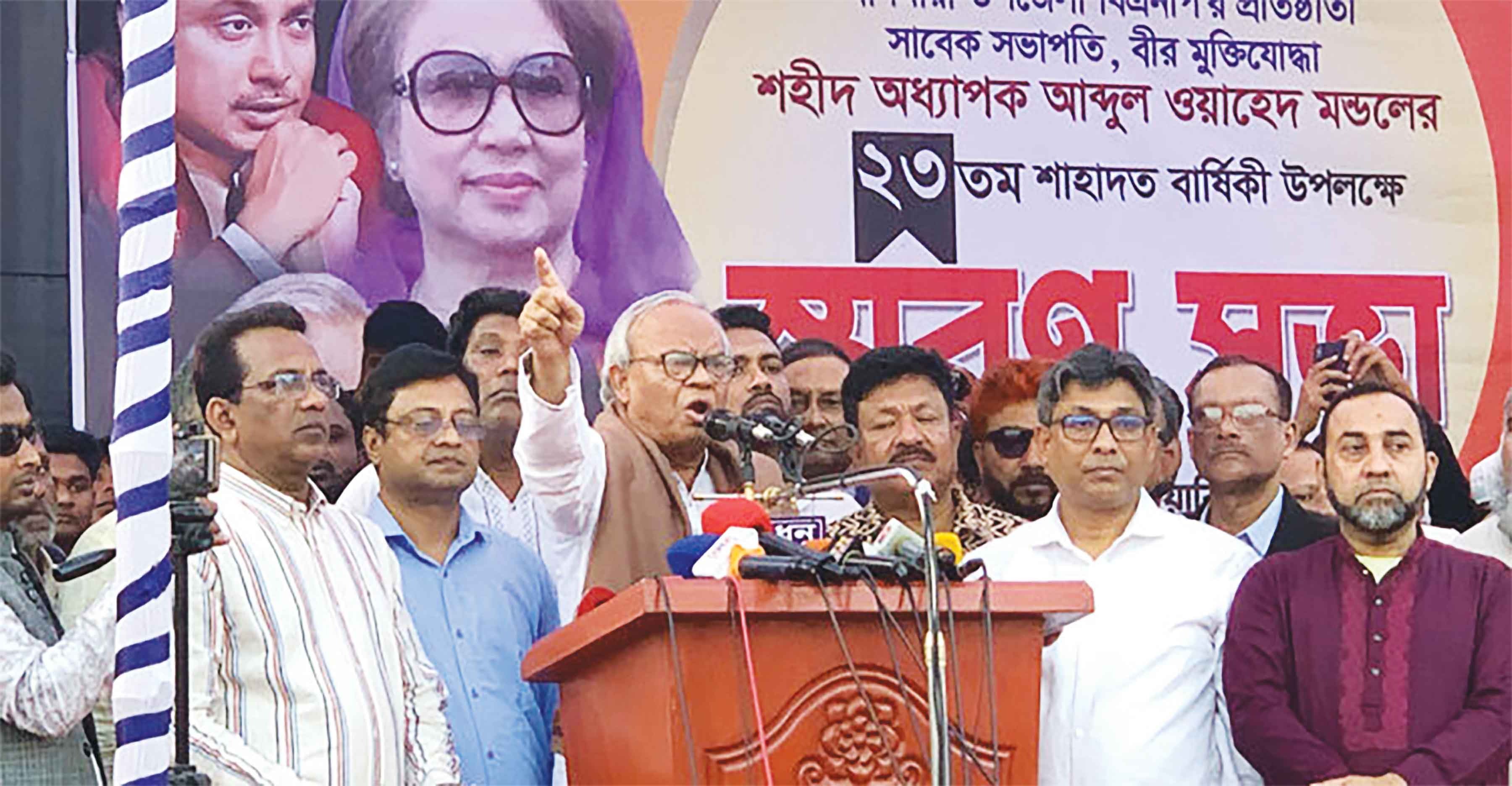 জামায়াতকে উদারতা দেখিয়ে বিএনপি পেয়েছে মুনাফেকি