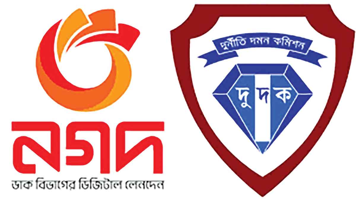 নগদে ২৩০০ কোটি টাকার দুর্নীতির তথ্য পেয়েছে দুদক