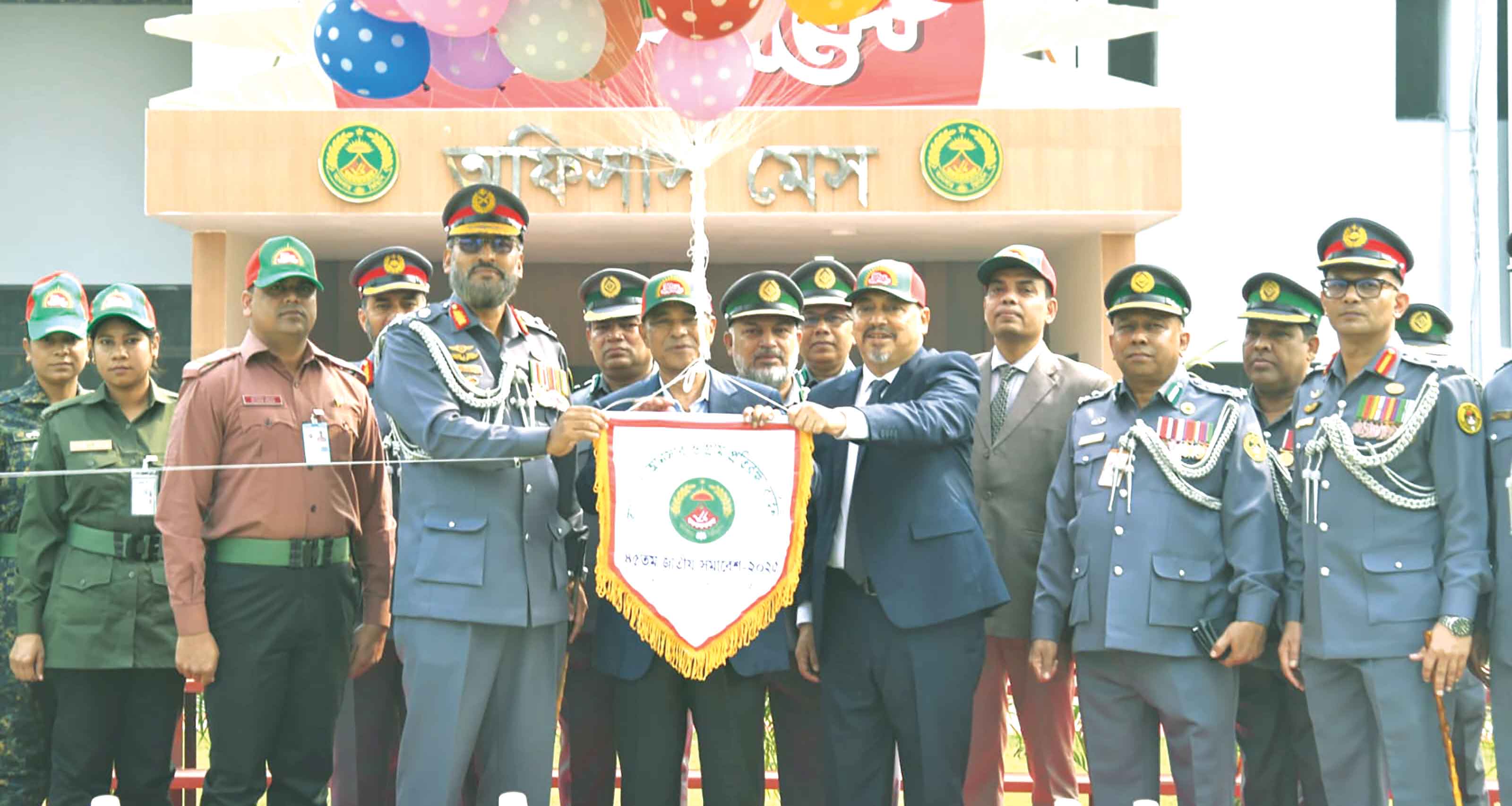 আনসার ও গ্রাম প্রতিরক্ষা বাহিনীর ৭৭তম প্রতিষ্ঠাবার্ষিকী