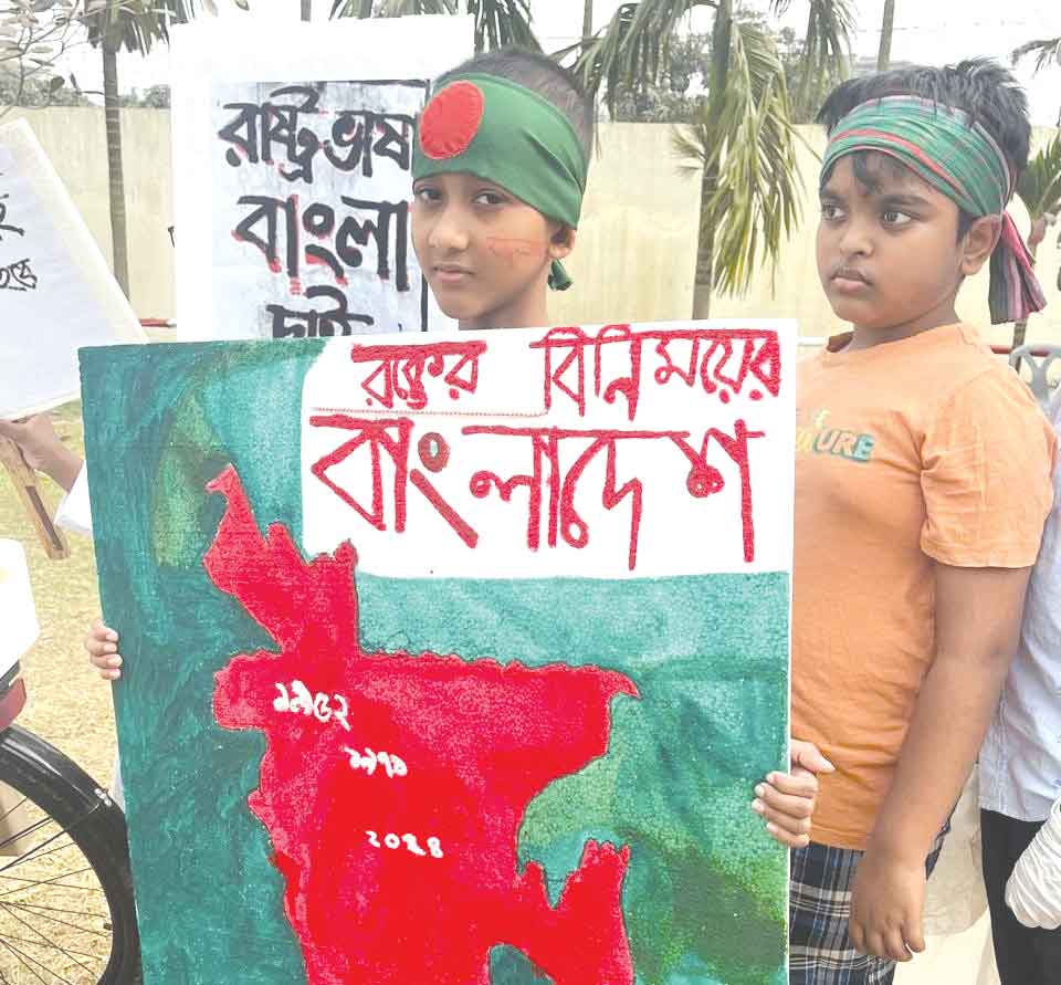মাইলস্টোন স্কুল অ্যান্ড কলেজে বার্ষিক ক্রীড়া প্রতিযোগিতা