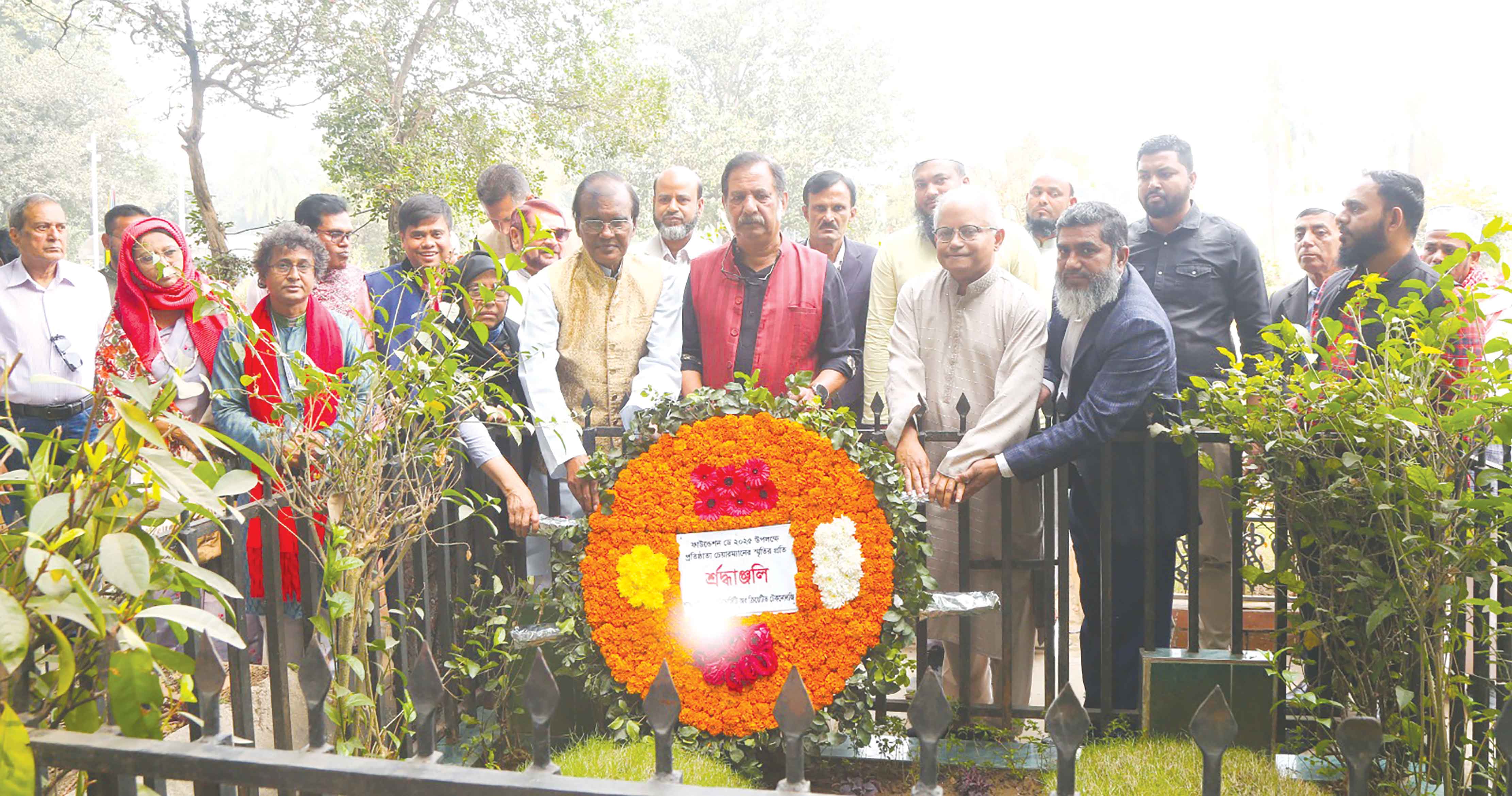 শান্ত-মারিয়াম ফাউন্ডেশন ডে ও ইমামুল কবীর শান্তর জন্মবার্ষিকী পালিত