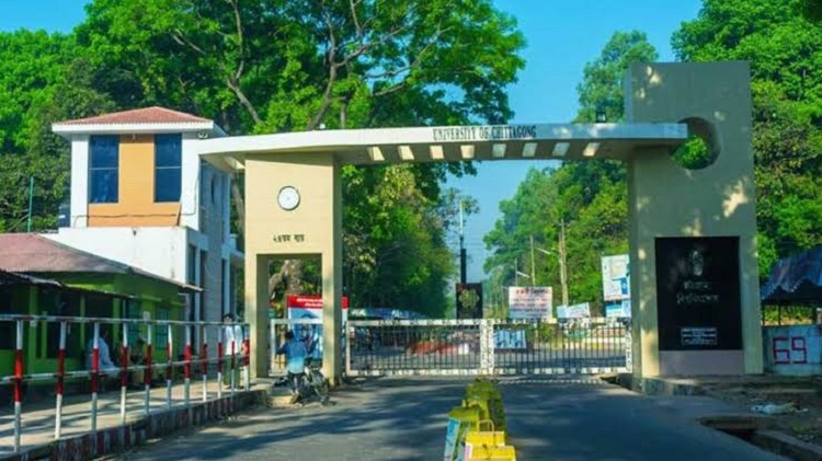 চবিতে শিক্ষক লাঞ্ছিত, ১২ ছাত্রী বহিষ্কার
