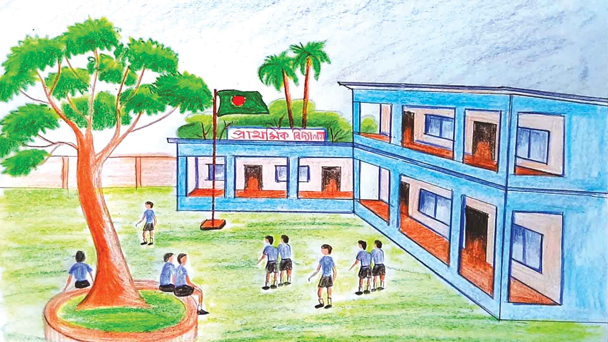 একাদশ শ্রেণির সমাজকর্ম প্রথমপত্র
