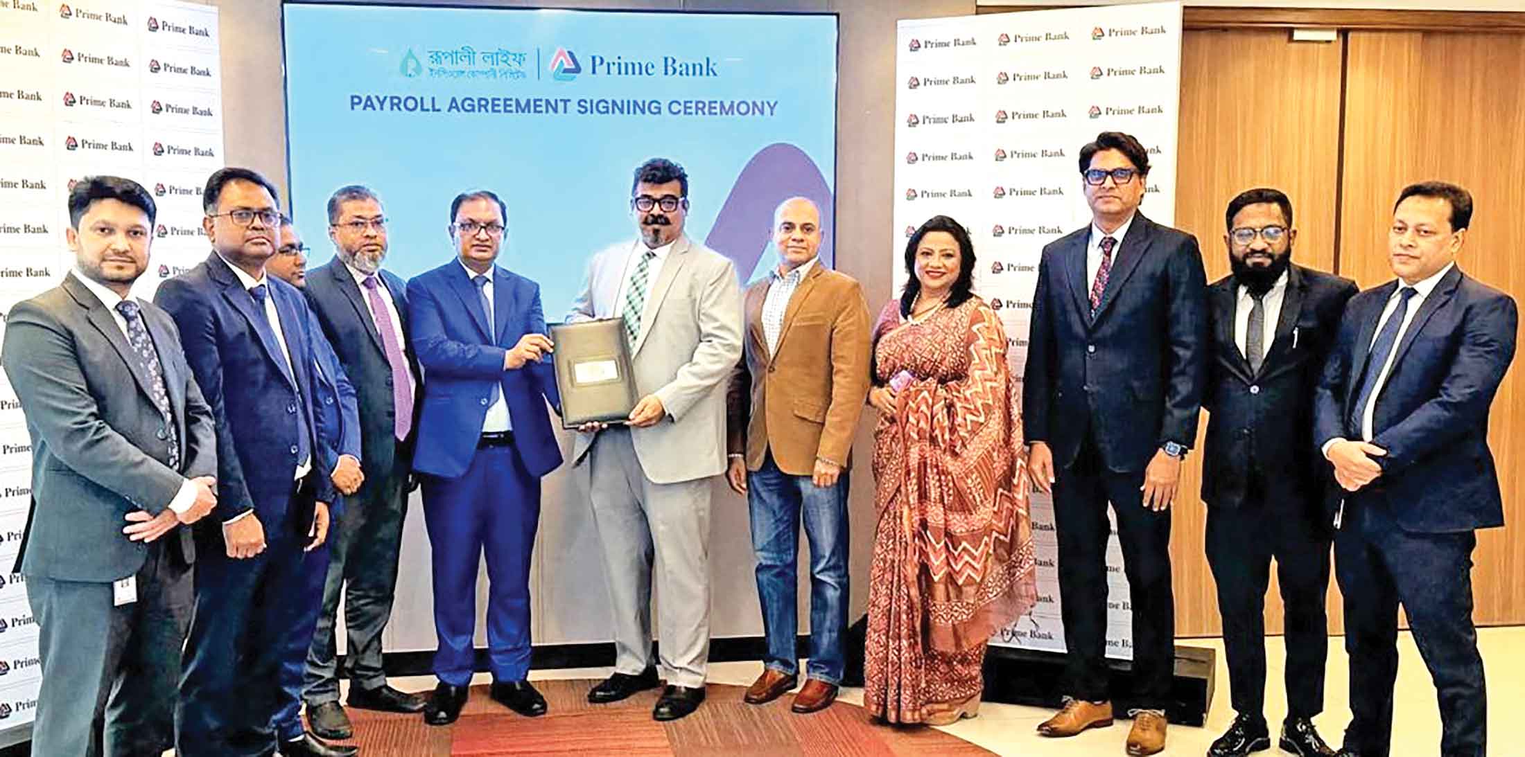 প্রাইম ব্যাংকের সঙ্গে পেরোল চুক্তি করল রূপালী লাইফ ইন্সু্যরেন্স কোম্পানি লি.