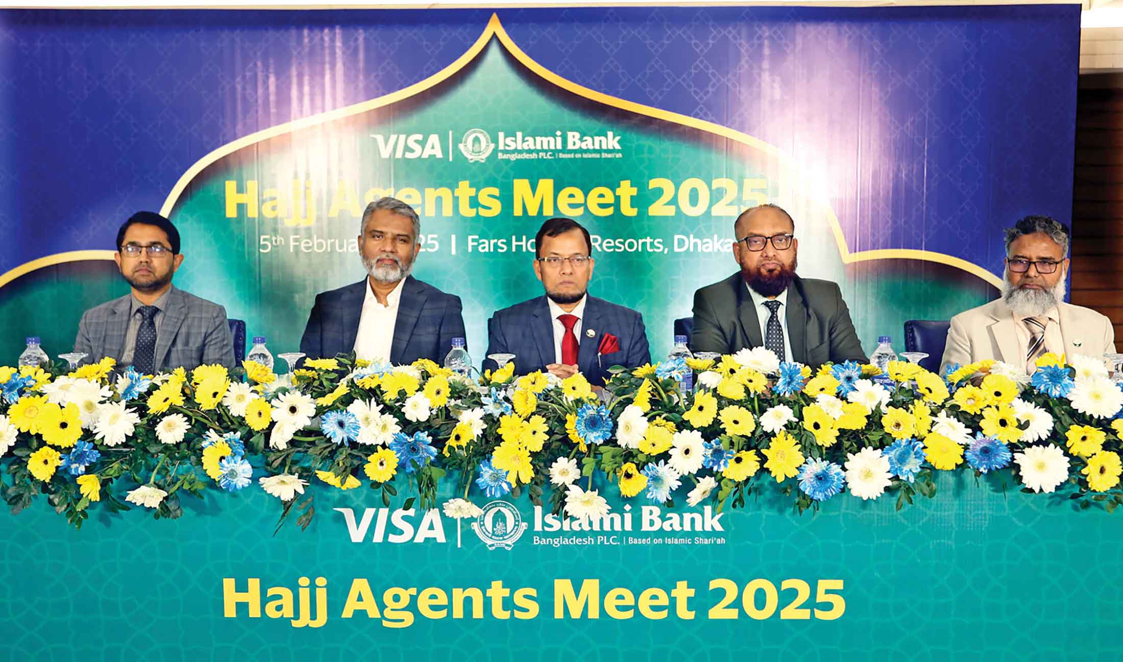 হজ এজেন্সি মালিকদের সঙ্গে ইসলামী ব্যাংকের মতবিনিময়