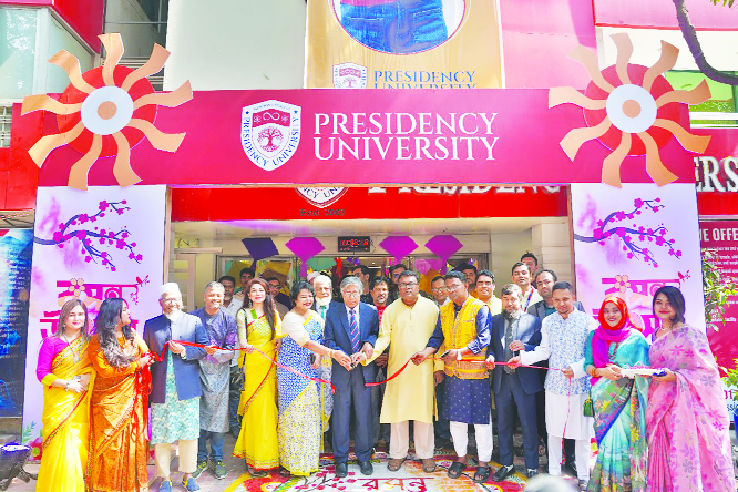 প্রেসিডেন্সি ইউনিভার্সিটিতে বসন্ত উৎসব-১৪৩১ উদযাপন