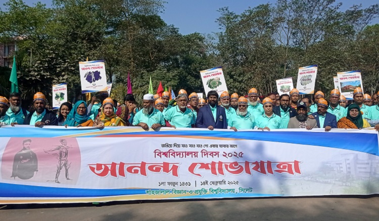 প্রতিষ্ঠার  ৩৫ বছরে পদার্পণ করলো শাবি