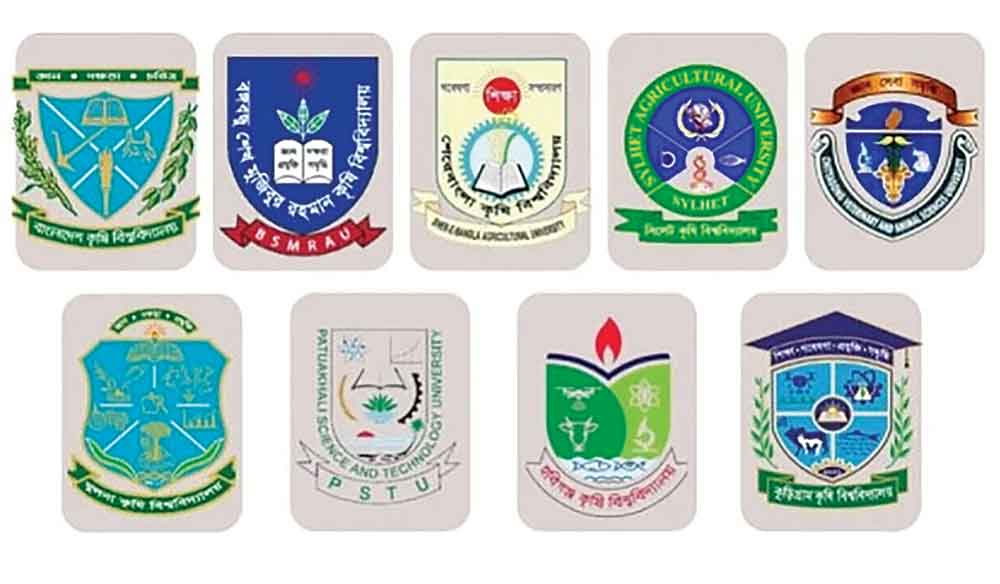 কৃষি গুচ্ছে ভর্তি আবেদন শুরু