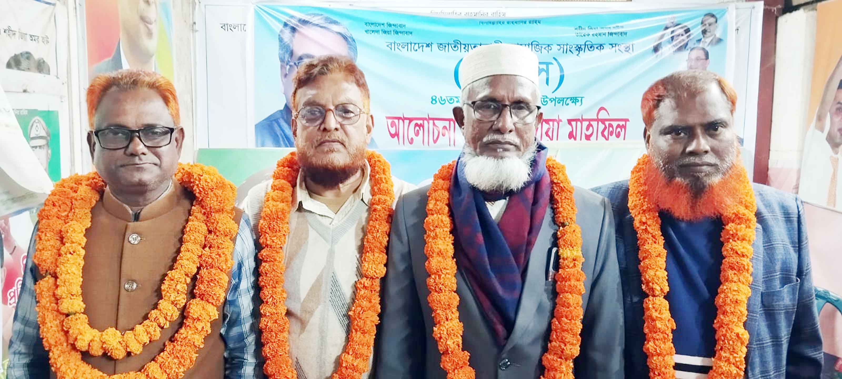 হালুয়াঘাট উপজেলা ও পৌর বিএনপির কমিটি ঘোষণা