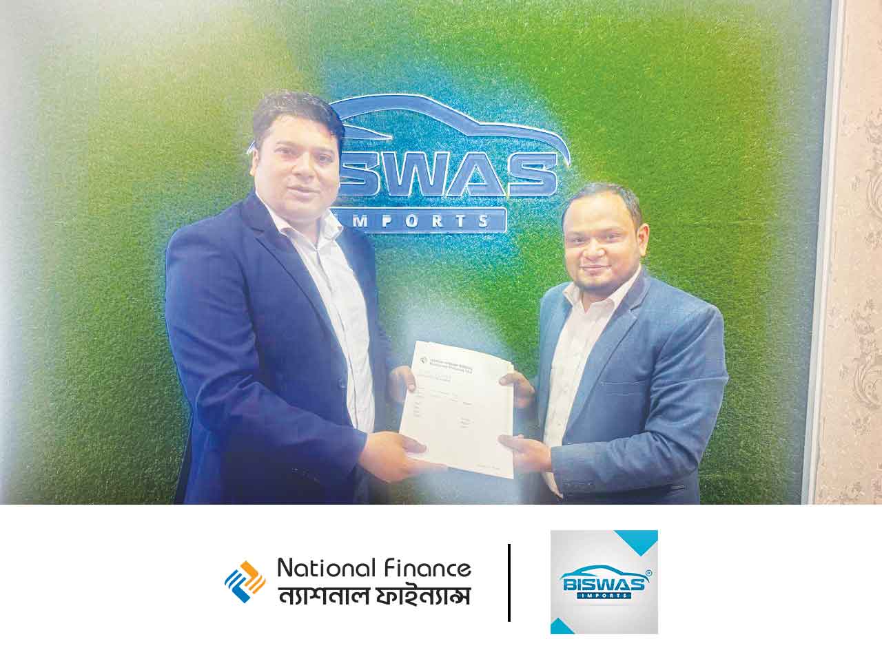 ন্যাশনাল ফাইন্যান্স লিমিটেড ও বিশ্বাস ইমপোর্টসের মধ্যে সমঝোতা স্মারক সই