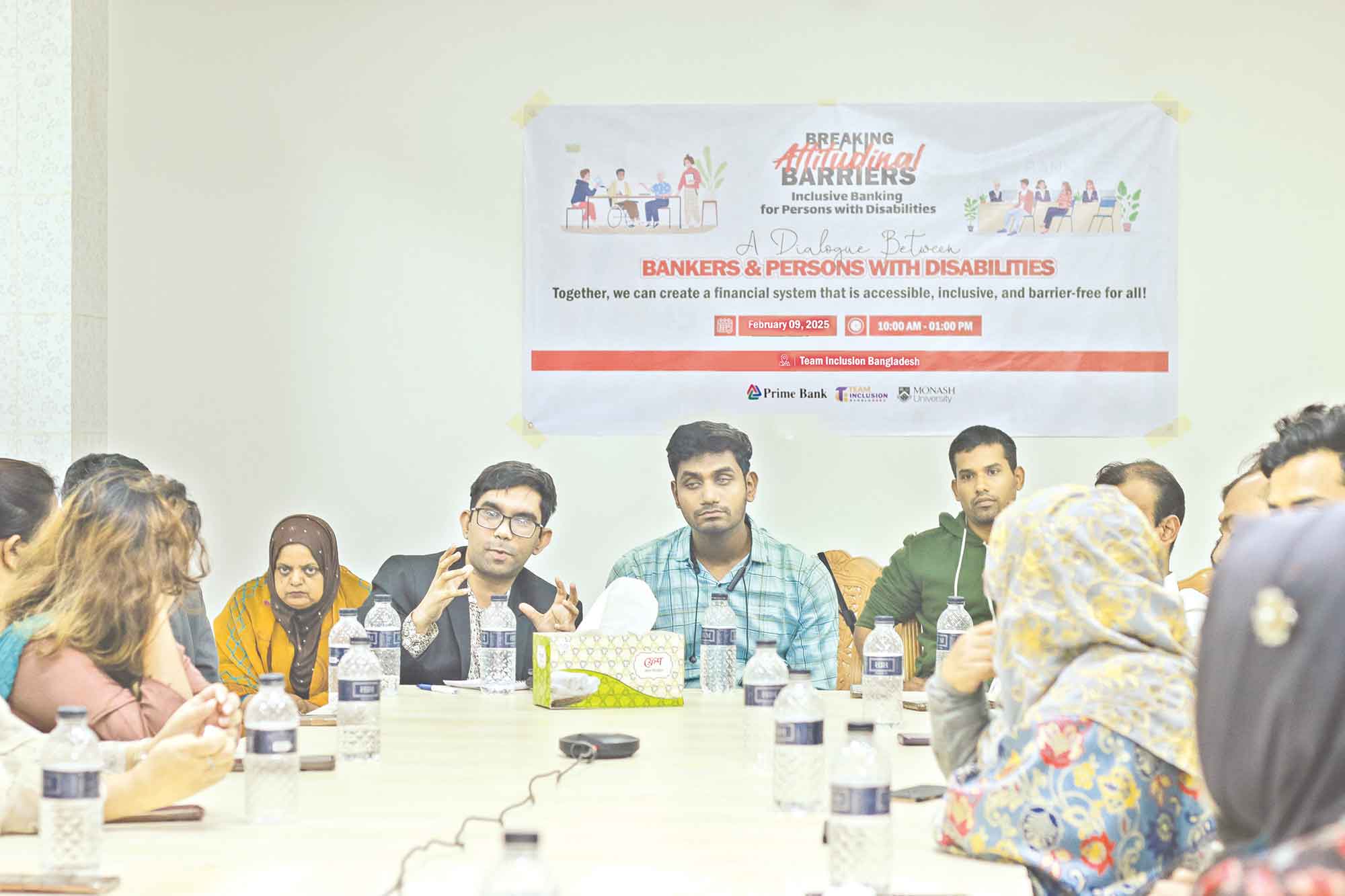 প্রতিবন্ধীদের ব্যাংকিং সেবায় অন্তর্ভুক্তি বিষয়ক সংলাপ
