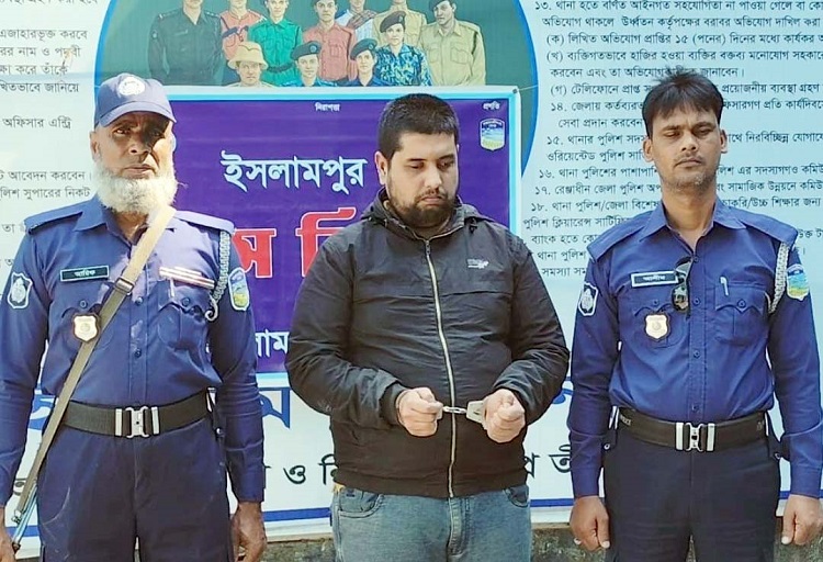 আবু সাঈদ হত্যা মামলার আসামি ছাত্রলীগ নেতা আকাশ গ্রেফতার