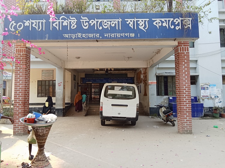 আড়াই হাজারে সড়ক দুর্ঘটনায় ইমামের মৃত্যু