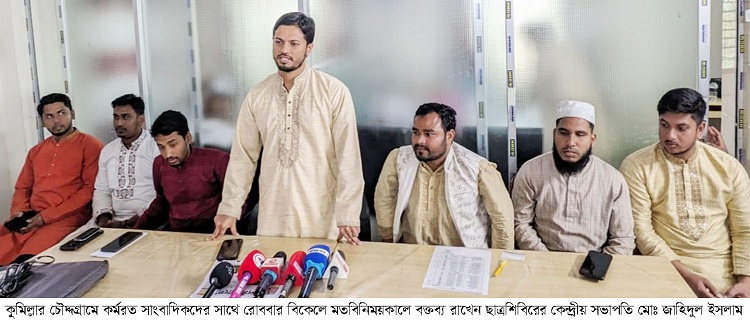 জুলাই বিপ্লবের মাষ্টারমাইন্ড শহীদ ও গাজীরা : শিবির সভাপতি