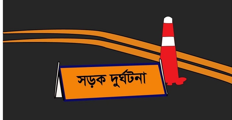 দোহাজারীতে অটোরিকশা চাপায় শিশু নিহত