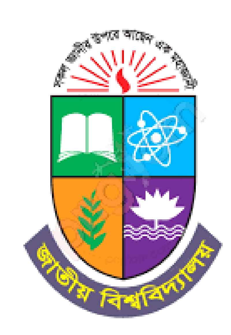 জাতীয় বিশ্ববিদ্যালয়ে প্রফেশনাল মাস্টার্সে ভর্তি শুরু