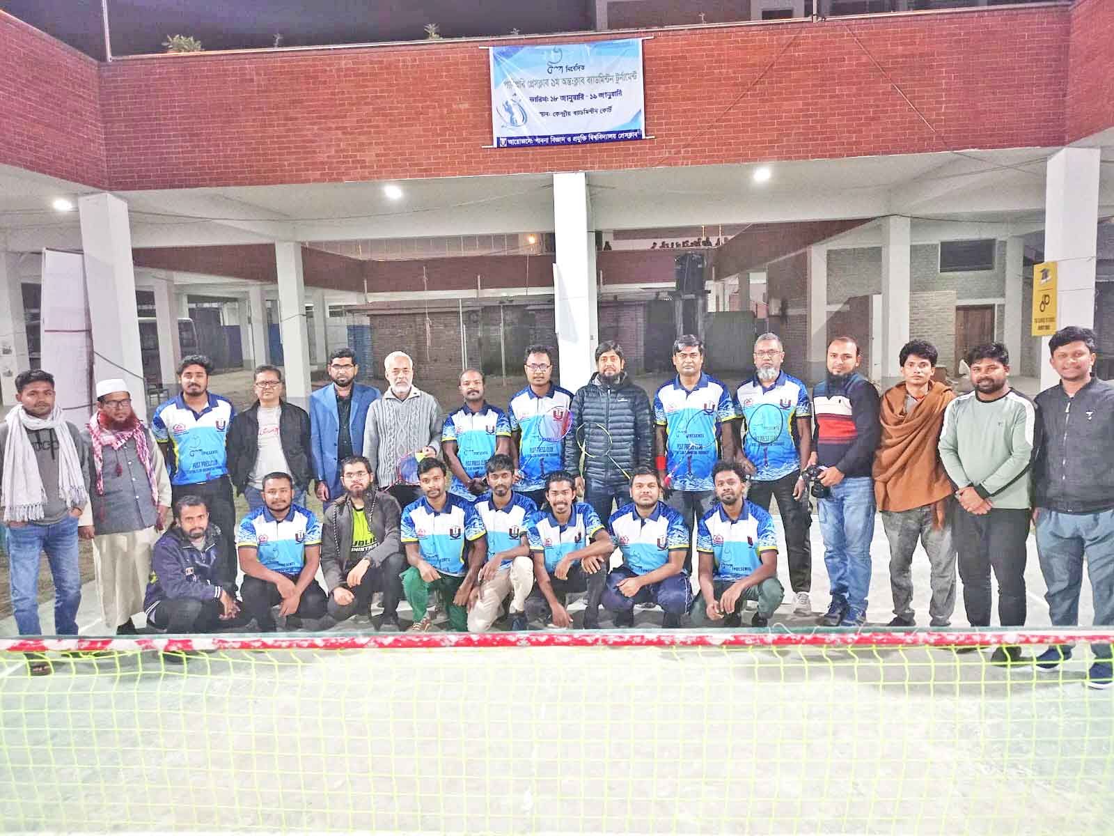 পাবিপ্রবির আন্তঃক্লাব ব্যাডমিন্টন টুর্নামেন্ট