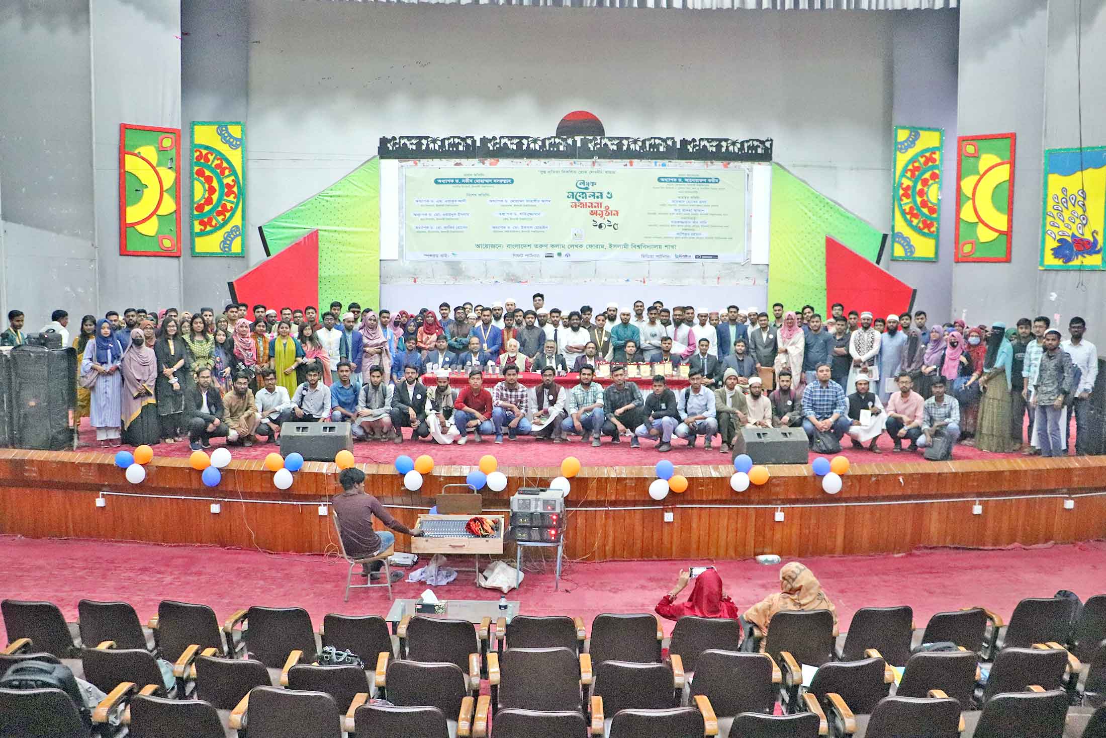সুপ্ত প্রতিভা বিকশিত হোক লেখনীর ধারায়