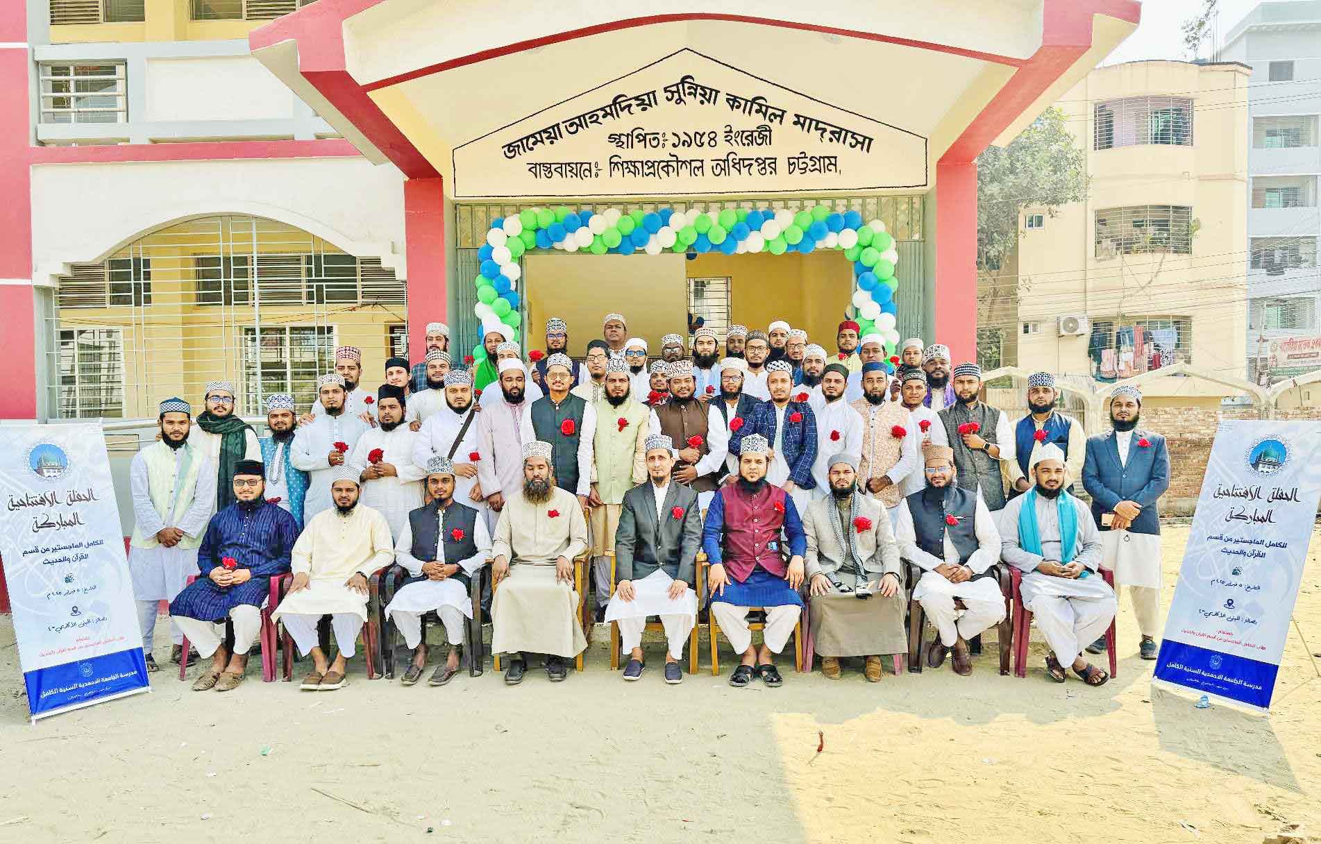 জ্ঞান, নূর ও ইতিহাসের এক নতুন সূচনা