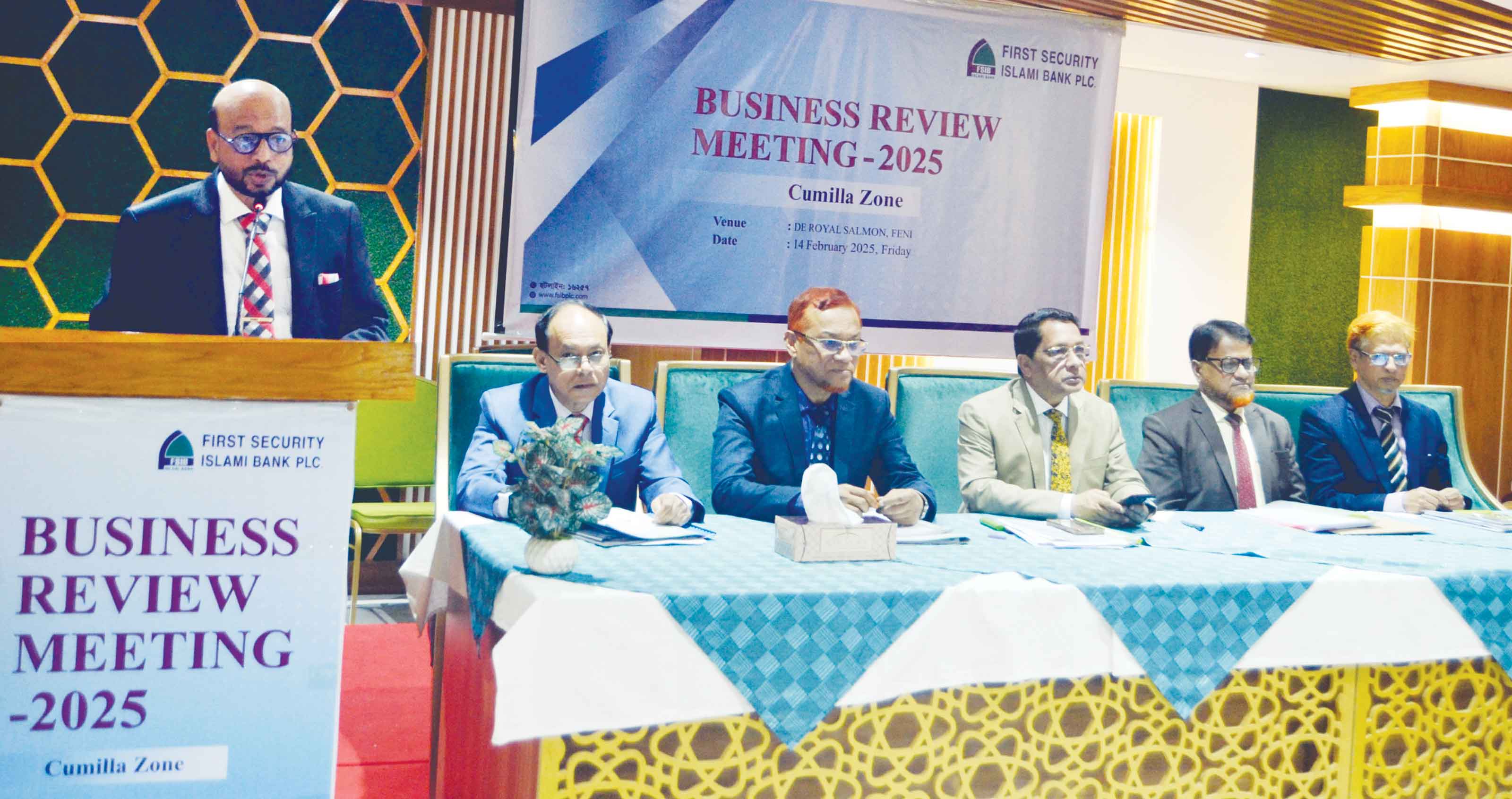 ফার্স্ট সিকিউরিটি ইসলামী ব্যাংকের কুমিলস্না জোনের বিজনেস রিভিউ মিটিং