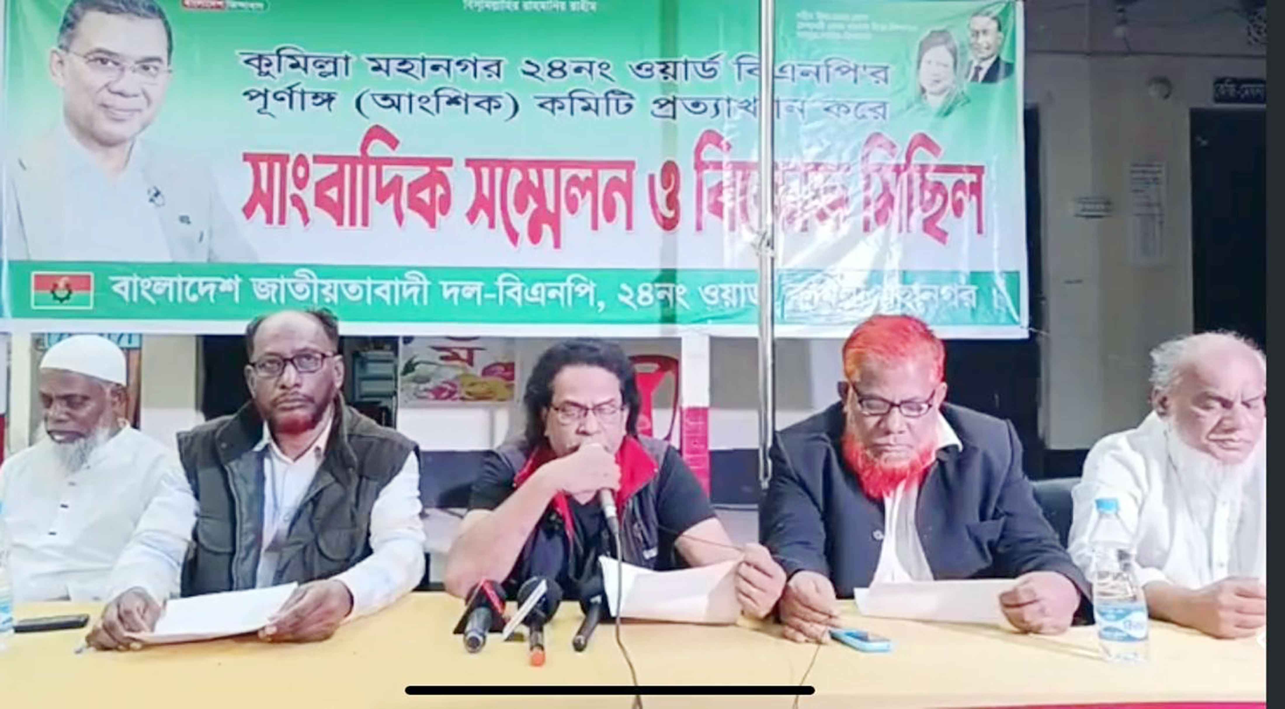 ছিলেন আ'লীগের সঙ্গে, বিএনপিতেও পেলেন সম্পাদক পদ!