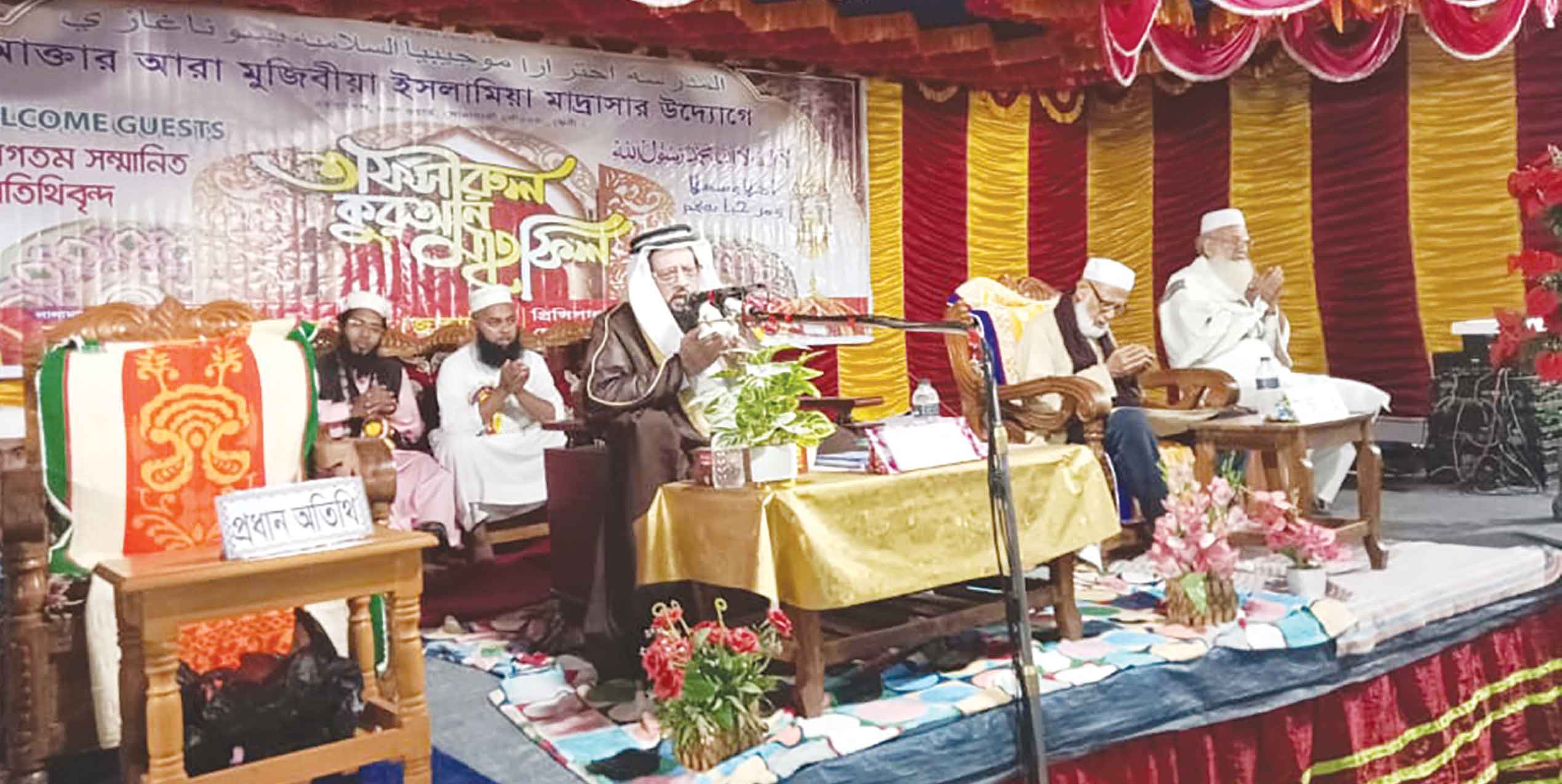 সোনাগাজীতে বার্ষিক মাহফিলে যোগ দিলেন জৈনপুরী পীর আলস্নামা সৈয়দ মাহবুবুর রহমান