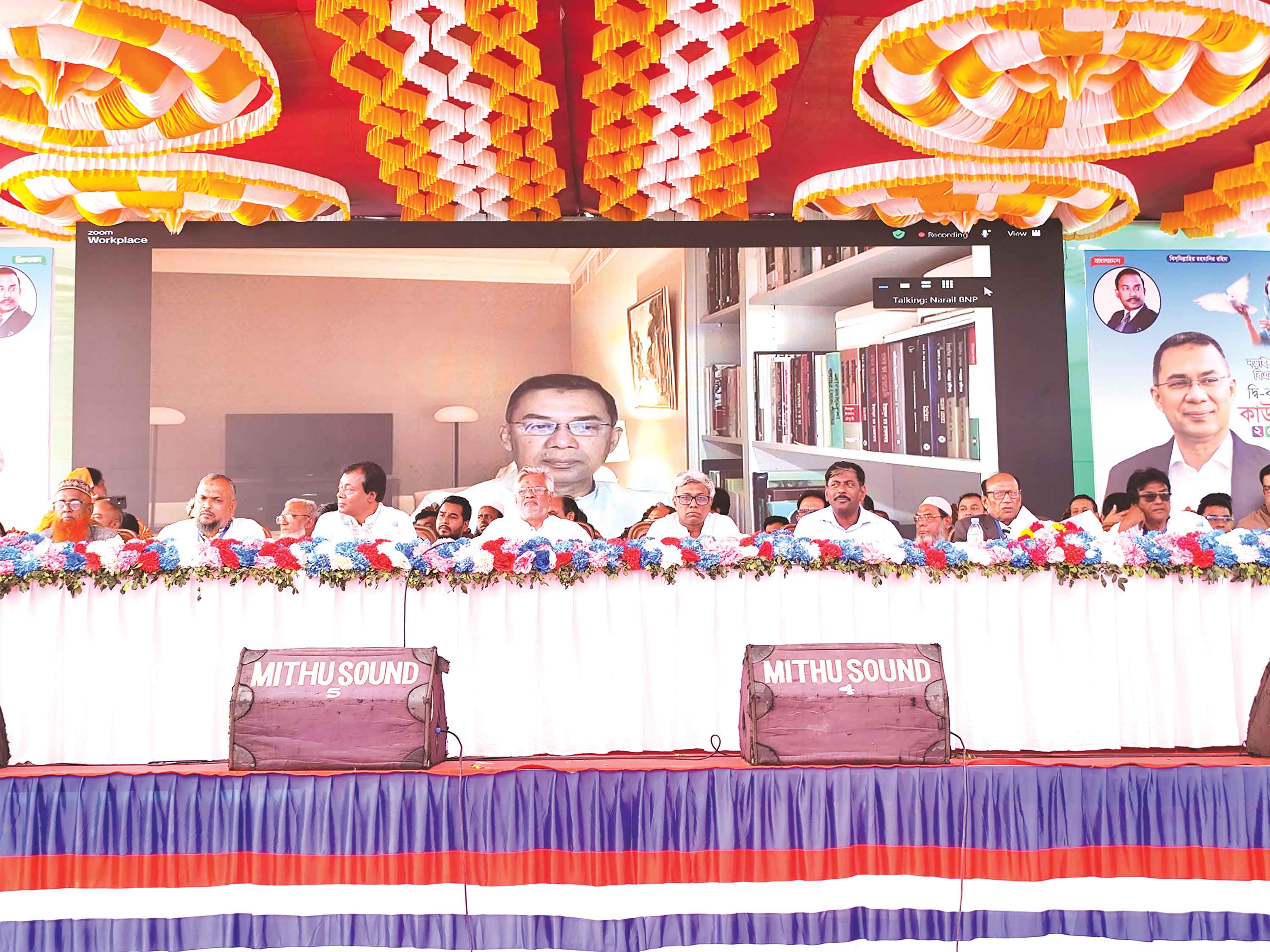 তৃণমূলে দেওয়া হতে পারে নির্বাচনের প্রস্তুতি বার্তা