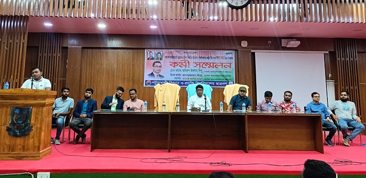 নিষেধাজ্ঞা অমান্য করে পবিপ্রবিতে ছাত্রদলের কর্মীসভা, শিক্ষার্থীদের ক্ষোভ