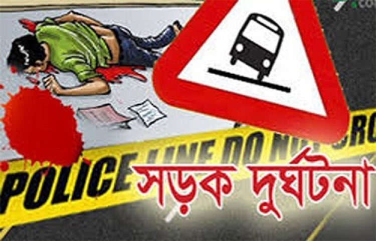 মিঠাপুকুরে মালবাহী ট্রাকের চাকায় পিষ্ট হয়ে কৃষক নিহত