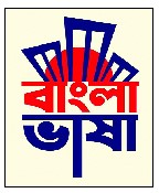 সভা-সমাবেশ নিষিদ্ধ করে ঢাকায় ১৪৪ ধারা জারি