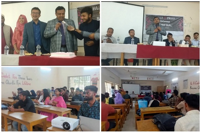 নোবিপ্রবিতে হাল্ট প্রাইজের ক্যাম্পাস রাউন্ড শুরু